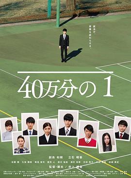 爱情的名字